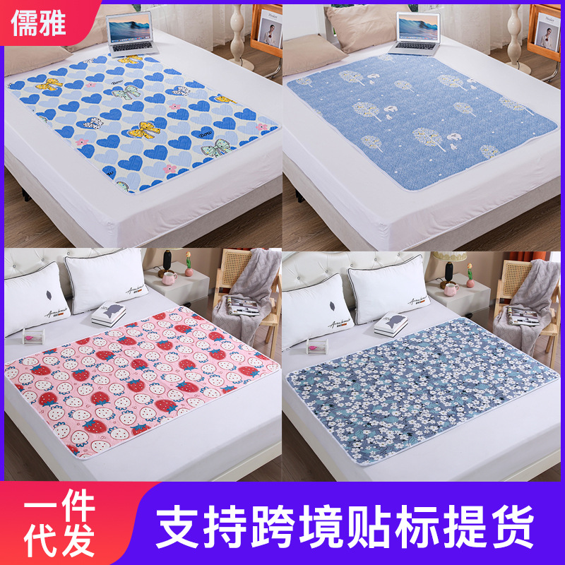 Elderly Care Diaper Pad Manufacturer Wholesale Household Simple and Fashionable Breathable Girls' Aunt Pad Dropshipping