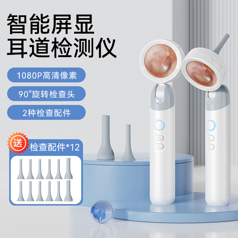 Кросс-бодрствование, высококачественный эндоскоп для уха, интеллектуальный экран, инструмент для проверки уха
