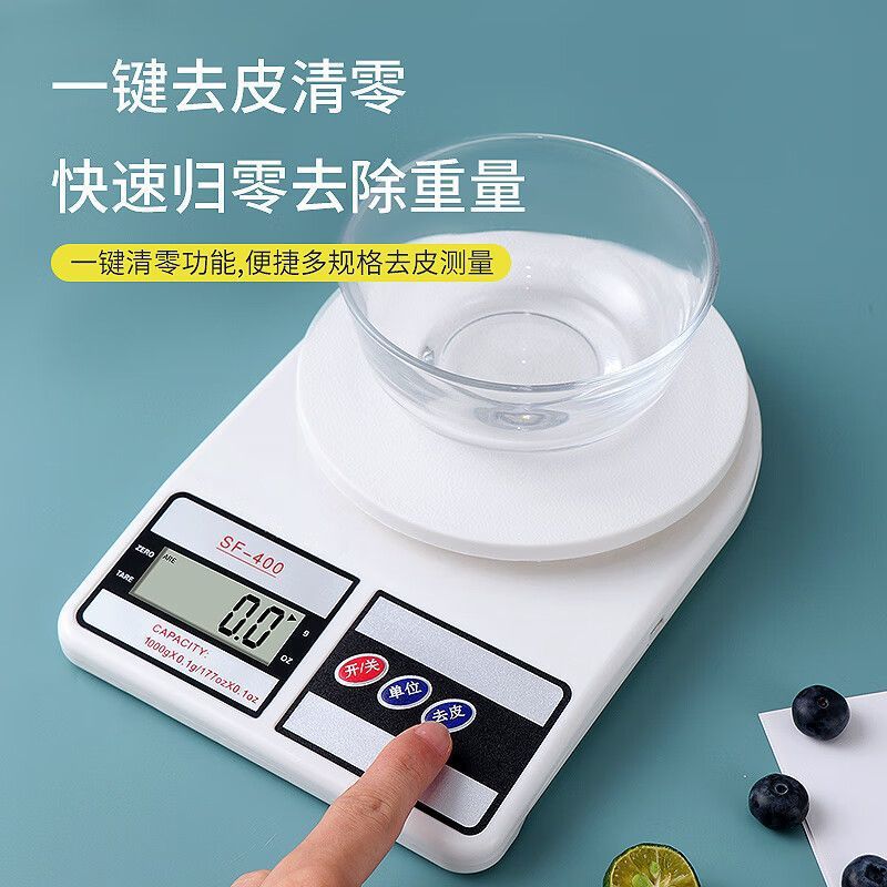Kitchen Scale Baking Digital Scale Sf400 Gram Scale Household Small Food High-Precision Gram Weight Accurate Small Manufacturer Batch