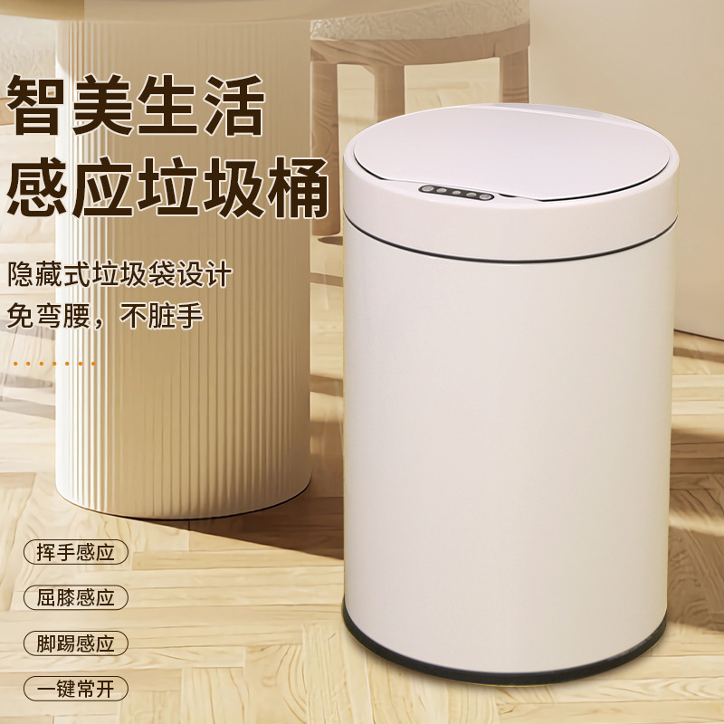 Умное мусорное ведро с зарядкой, из нержавеющей стали, креативное, с индукцией для дома