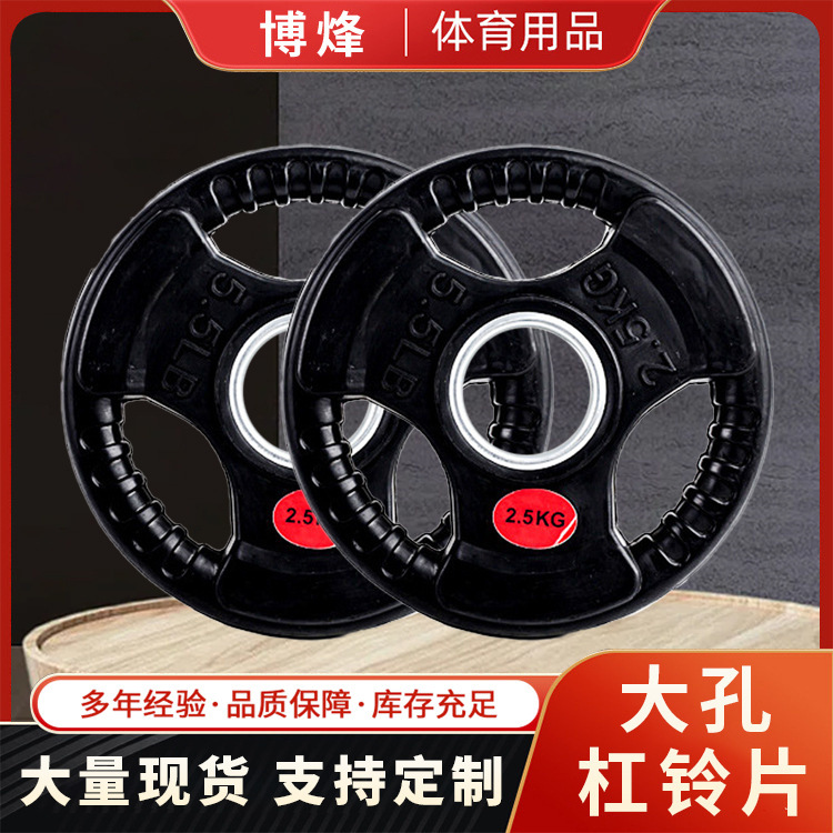 Фитнес-устройство для укрепления пресса с ручками, трехотверстное, с резиновым покрытием, чугунный гриф, оптовая продажа