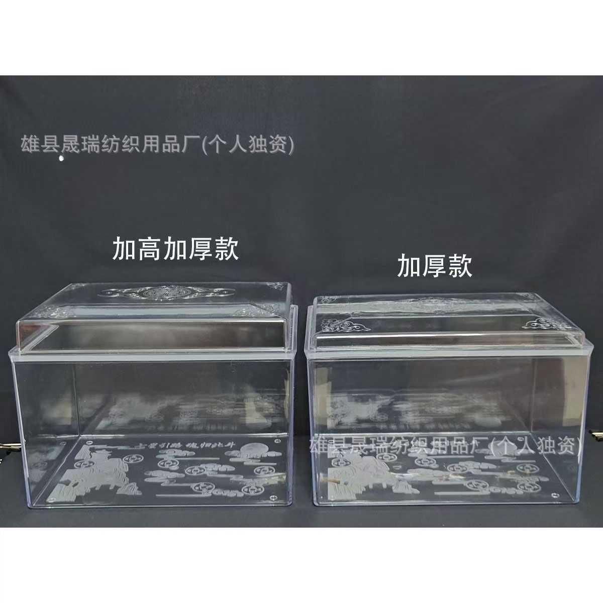 Прозрачный пластиковый защитный чехол для урн среднего размера, влагозащитная коробка, оптовый производитель