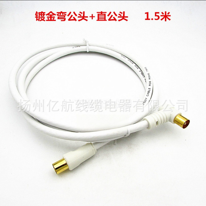 Direct Selling Gold-Plated Cable Tv 9.5 Plug Tv Conversion Line Video Rf Radio Frequency 90 Degree Male to Male Signal Antenna 1