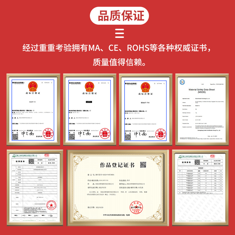 Customized Processing of 6g Nail-Free Adhesive Glass Glue Ms, No-Drill Adhesive for Metal and Ceramic, High-Viscosity Nail-Free Magic Adhesive