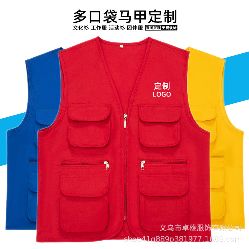 Fresh supermarket multi-pocket vest custom overalls printing volunteer vest reporter wedding logo vest