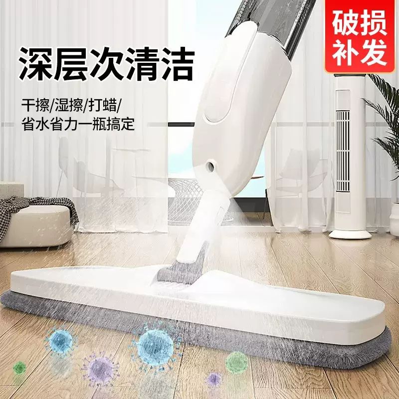 Factory wholesale water spray mop household mop lazy mop wet and dry thickened absorbent cloth spray mop