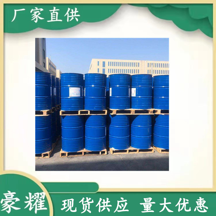 Поставка О-крезола 99% минимальный заказ 200кг О-крезол скидка на большие объемы