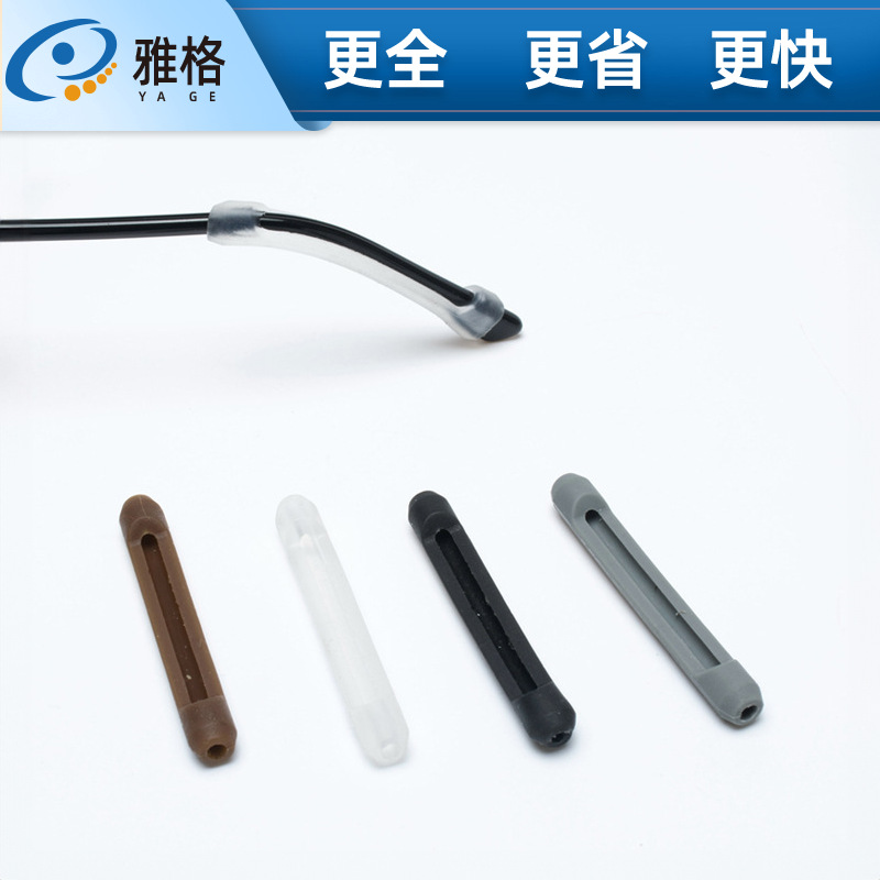 Антискользящие ножки для очков, ушные накладки, держатели для ушей, аксессуары для глаз, фиксирующие накладки оптом