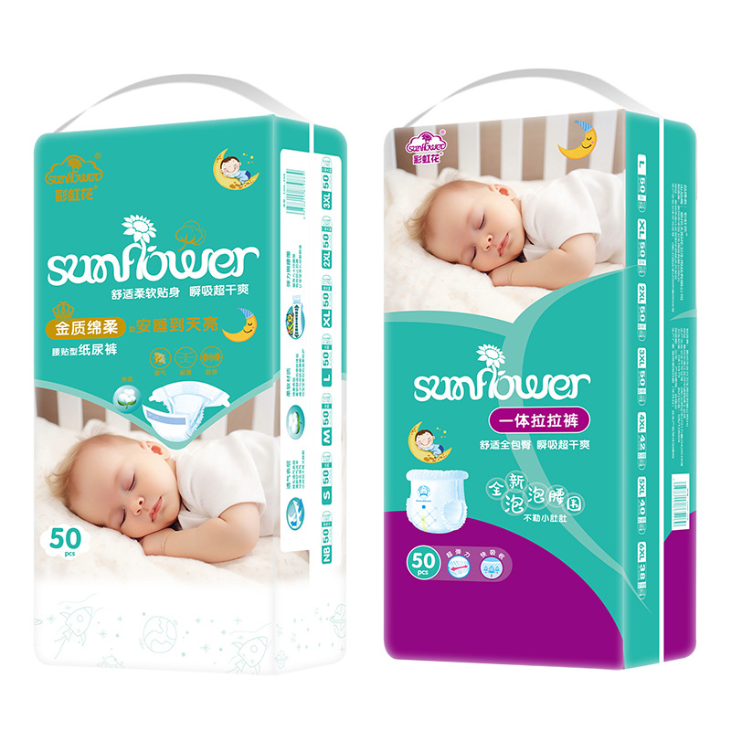 Manufacturer Export Processing Ultra-Thin 50 Pieces Special Pack First-Class Baby Diapers Diapers Diapers