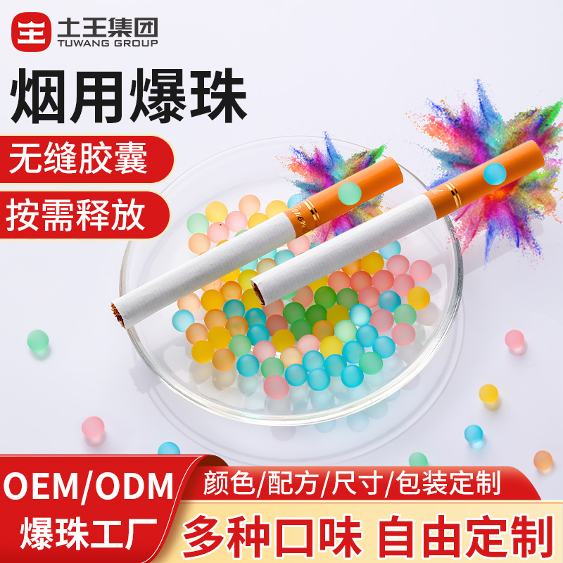 Бусины для сигарет для мужчин и женщин, толстые и тонкие фильтры для сигарет, различные вкусы, оптовая продажа от производителей
