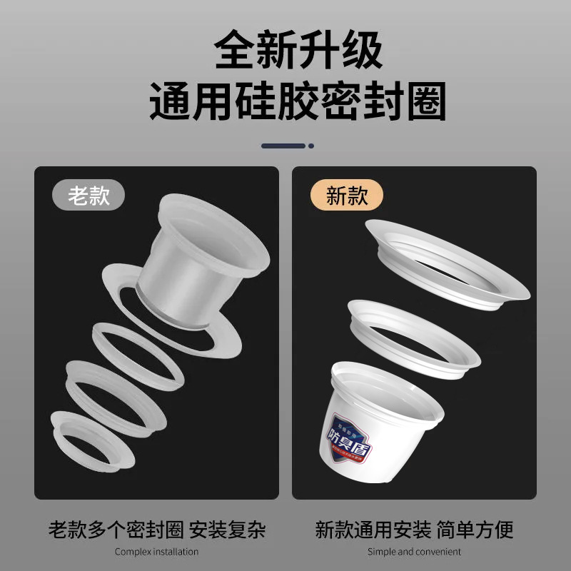 Deodorant cover plate deodorant device toilet artifact drainage sealer pool anti-blocking squat squat stool toilet device toilet