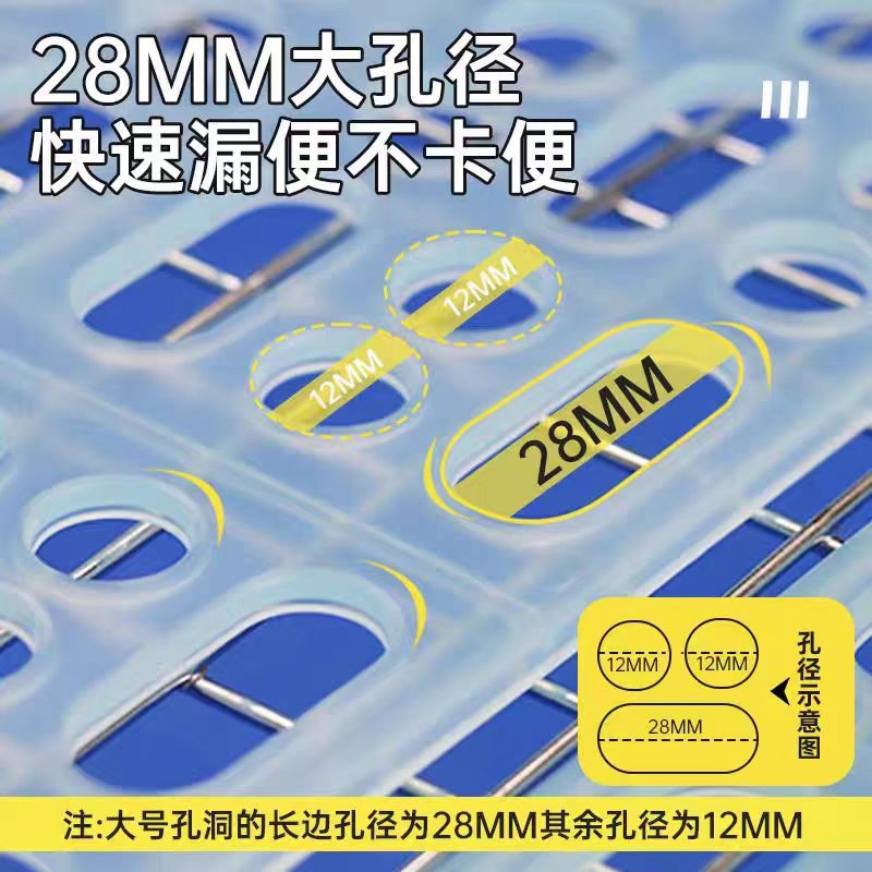 Pet Foot Mats Plastic Anti-Gnawing Wear-Resistant Bottom Plate Rabbit Cage Non-Stuck Foot Mats Leakage Thickeneded Mesh Plate