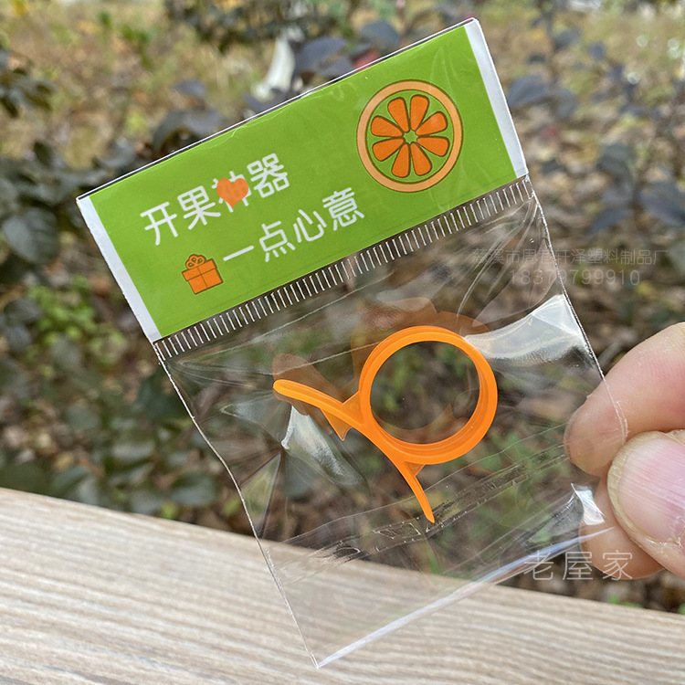 Orange peeler navel orange peeler finger ring orange opener wo Mandarin peeled Emperor mandarin orange pomegranate fruit opener