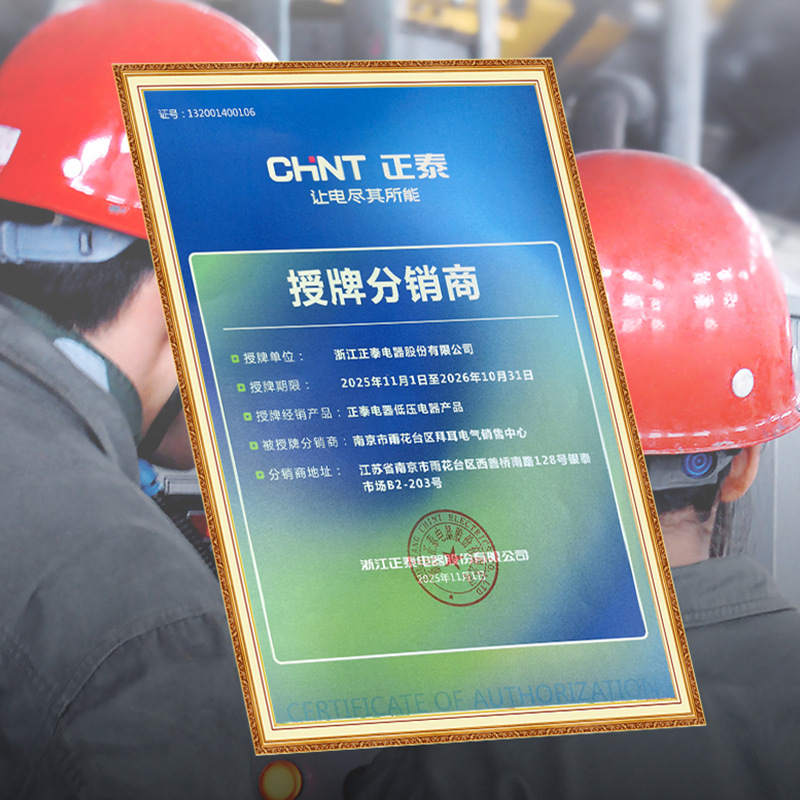 Frequency Converter Nvf2G 1.5/2.2/3.7/5.5/7.5 380V Three-Phase Universal Heavy-Duty Frequency Converter