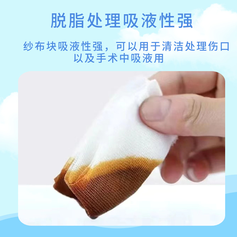 Disposable medical gauze block nursing bandage absorbent gauze cotton pad cleaning pure cotton gauze Accessories Wholesale