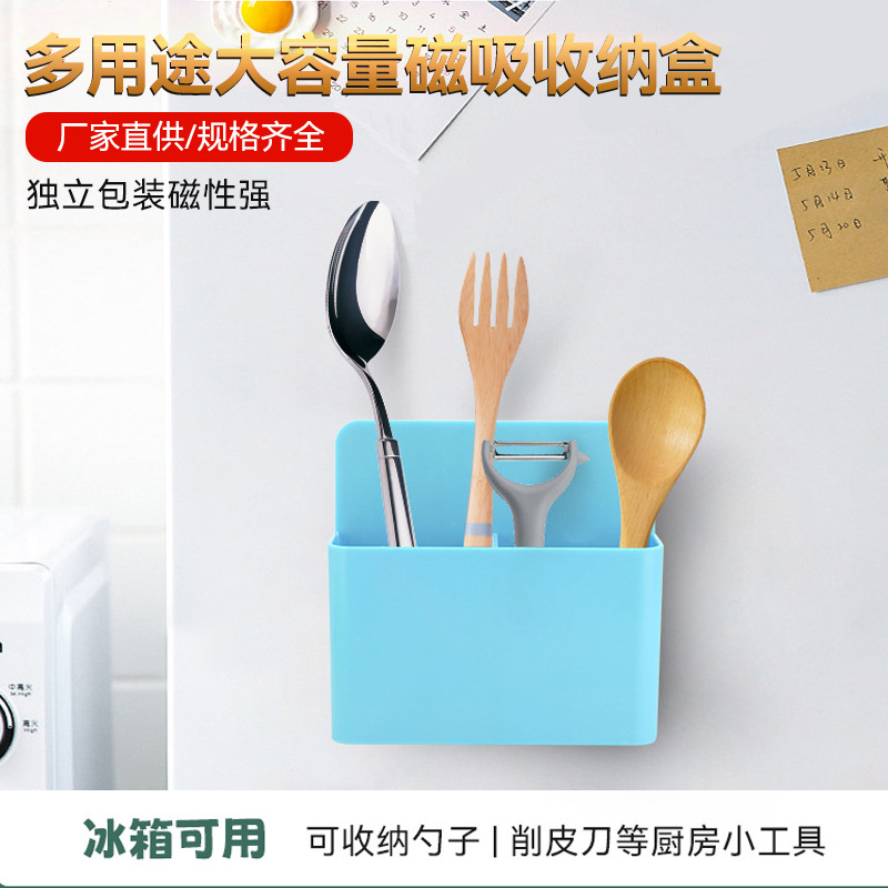 Factory Direct supply whiteboard blackboard magnetic storage box large plastic multifunctional pen holder magnetic storage box