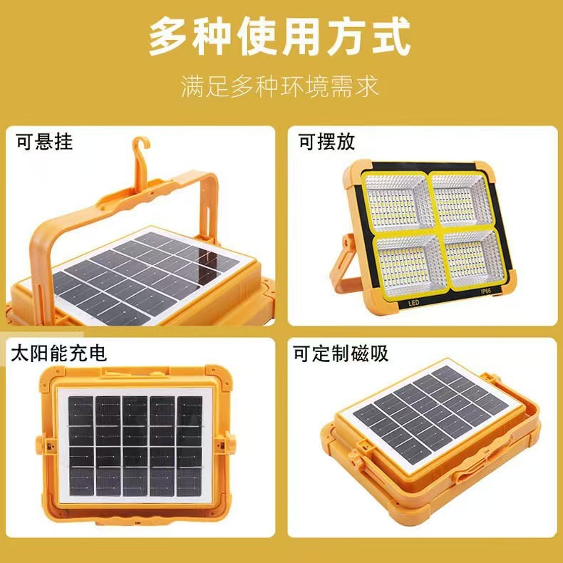 Solar emergency lighting flash lamp super bright outdoor stall portable lighting portable rechargeable lamp