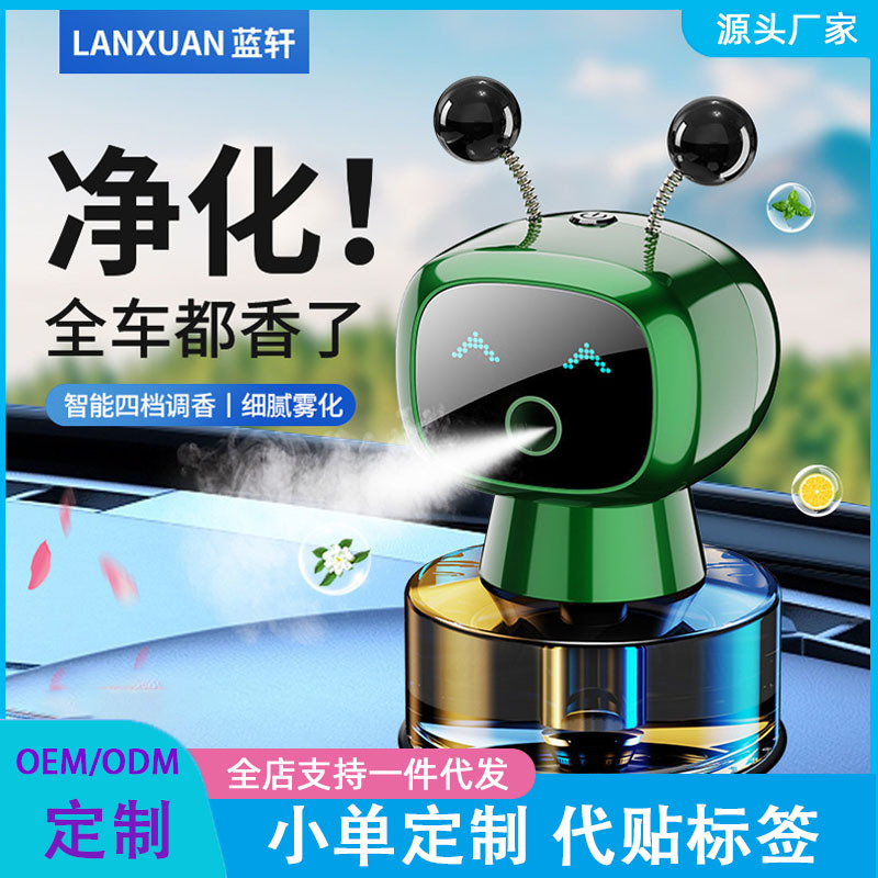 Новый автомобильный парфюм ароматерапия продвинутый сенсор автоматический распылитель автомобильный парфюм ароматерапия машина