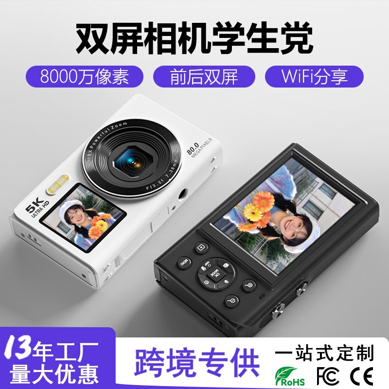 Кросс-браузерная HD ccd камера 80 миллионов пикселей, двойной экран, селфи, студенческая 5K фотография, цифровая камера с Wi-Fi