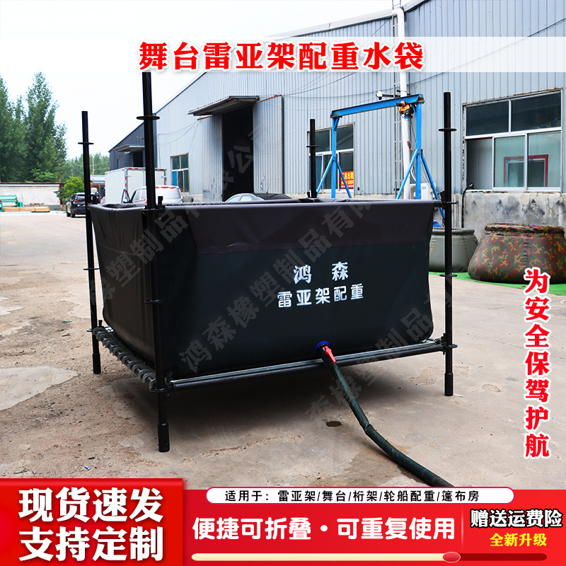 Кастомизированный мягкий водяной мешок для сцены с тросами, мешок для веса, тент для корабля, мешок для сцены