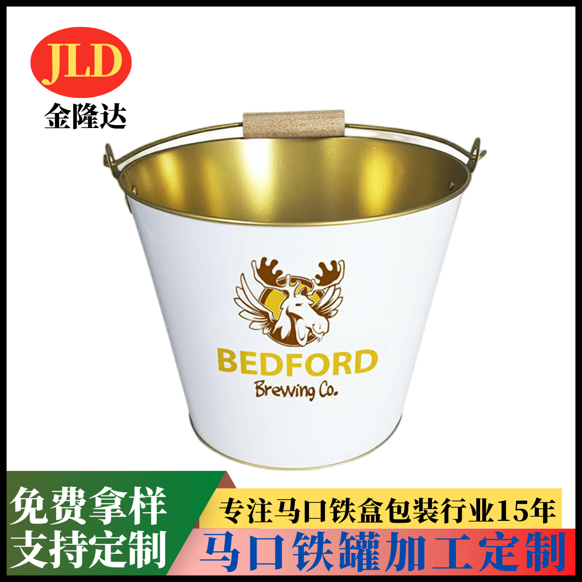 Галванизированное железное ведро для льда переносное 5-литровое металлическое ведро для пива