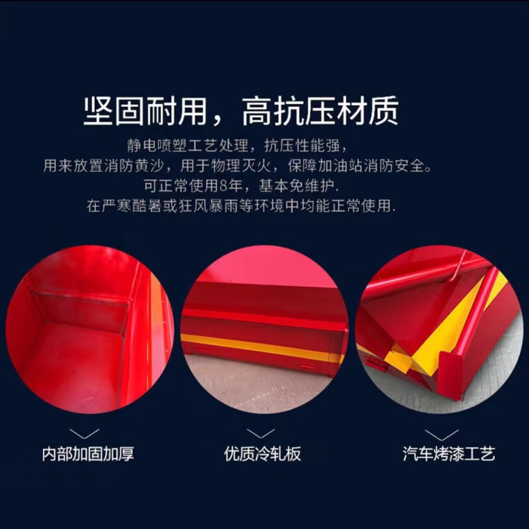 Foot-Operated Fire Sandbox Sinopec Gas Station Special Cold-Rolled Steel Yellow Sand Box Stainless Steel Fire Sandbox Galvanized Steel