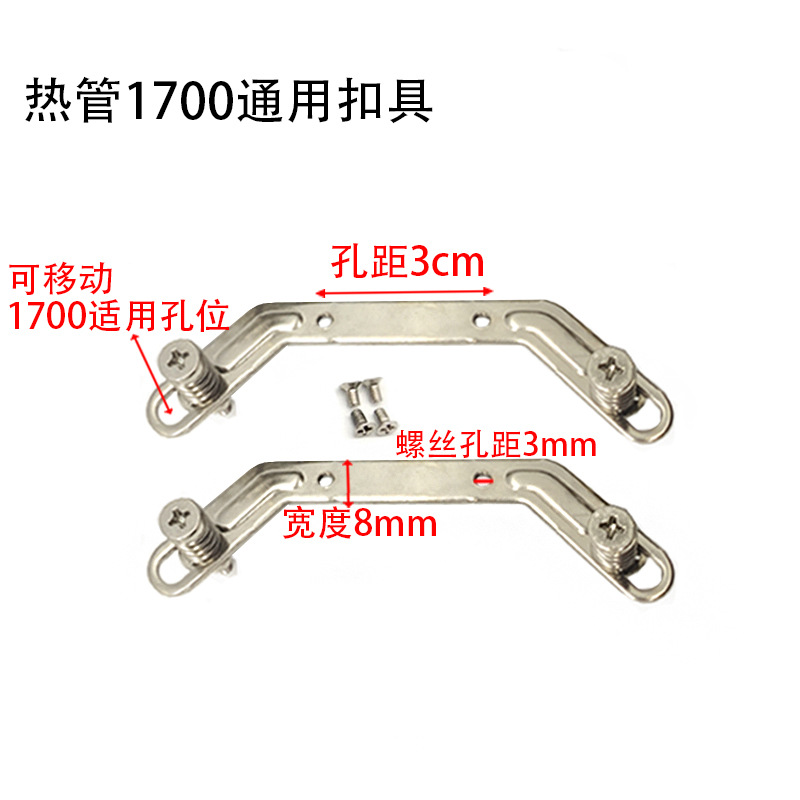 Desktop Computer 115X 1700 Platform Radiator Plastic Back Panel Cpu Fan Buckle Server Base Bracket