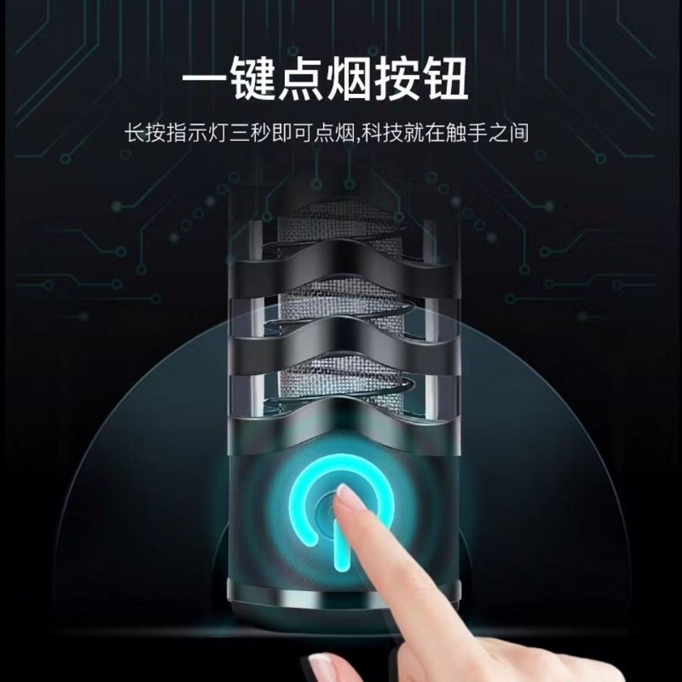 Electronic cigarette lighter lighter can be used for both thick and thin cigarettes with one-button cigarette lighter to store soot, heat insulation, protection and light feel.