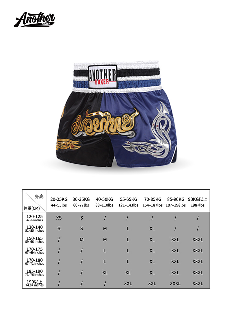 Wholesale Boxing Pants, Fighting Pants, Muay Thai Shorts, Boxing and Sanda Clothes, Training Fighting Shorts, Men's and Women's Splicing Models