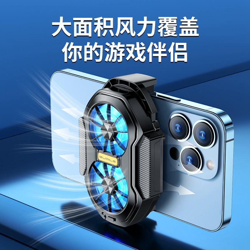 2024 new dual fan mobile phone radiator air cooling charging wireless cooling back clip FS01 dual turbine cooling