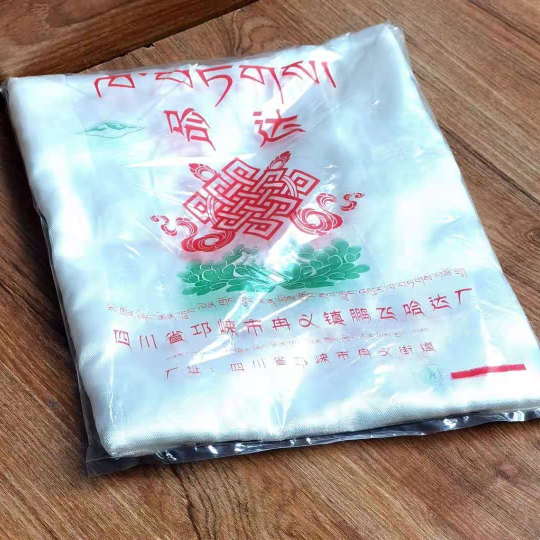 Eight Treasures Dark Flower Jacquard Five-Color Hada Mongolian Hada Longed and Widened Auspicious Print Pattern Spot Wholesale