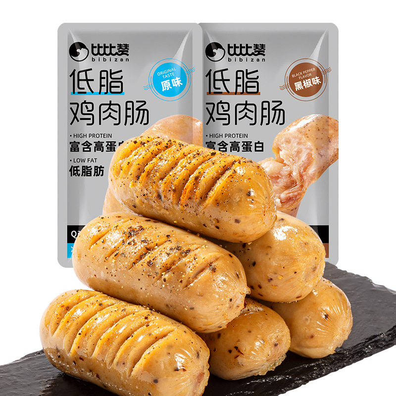 Bibizan Low-Fat Chicken Sausage Fitness Meal Replacement High-Protein Chicken Breast Sausage Reduced Fat Food Snacks