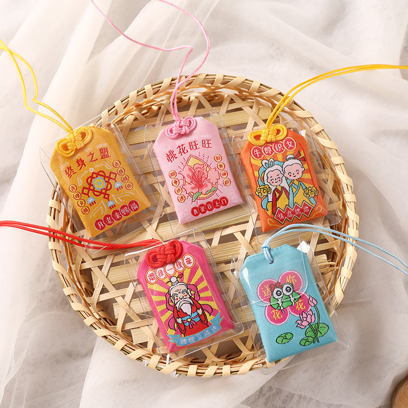 Creative Japanese-Style Japanese-Style Peace Talisman Sensoji Temple Prayer Bag Putuo Mountain Health and Love Marriage Custom-Made