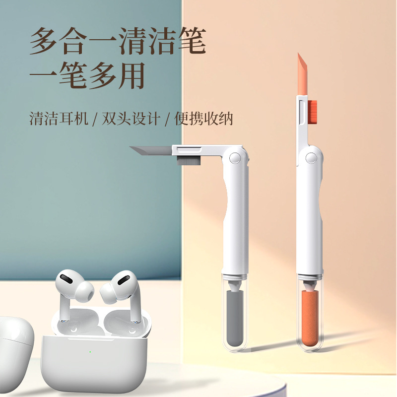Новые аксессуары для Bluetooth наушников, многофункциональная щетка, трехв одно, очиститель наушников, прямые продажи с завода
