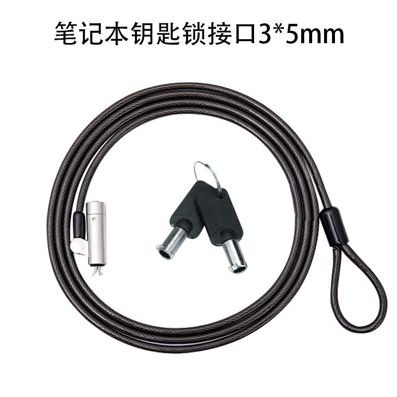 Laptop Lock Password Lock USB Key Lock Suitable for Lenovo Dell Wedge-Shaped Small Hole Nano Universal Steel Wire