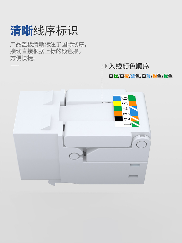 Telephone Voice-Free Module Universal Information Rj Gold-Plated Telephone Core Socket Connector