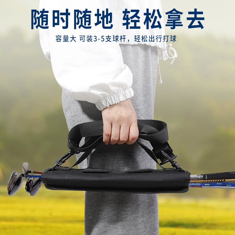 Portable crossbody golf club bag mini portable club bag adjustable bag grip piece practice bag storage bag