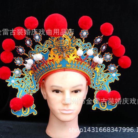 Peking Opera Yu Opera Wu Sheng General Helmet Head Big Column Helmet Hat Large Header Drumming Column Headdress Dance Performance