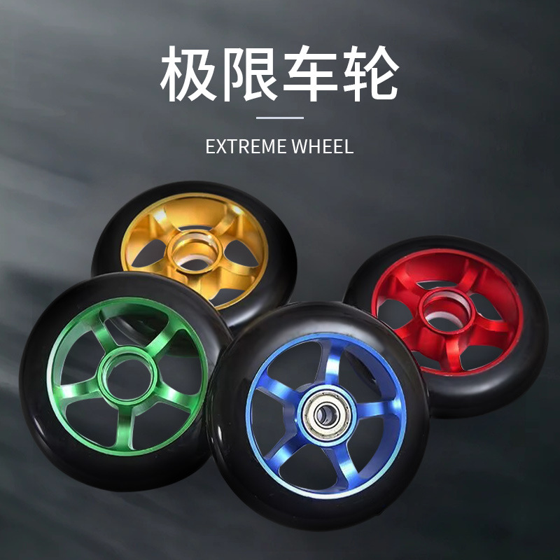 Алюминиевый сплав детские экстремальные колеса профессиональные колеса для экстрим-скейтинга износостойкие амортизирующие усиленные колеса для скоростных коньков