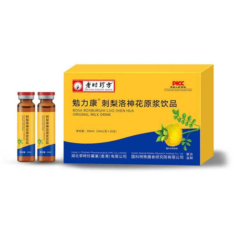 Wholesale Prickly Pear Roselle Puree Drink Special Dietary Medicinal Food Source Factory Direct Delivery