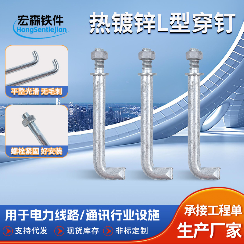 Оптовый производитель кронштейнов для силовых кабелей, аксессуаров для связи, встроенных гвоздей, гвоздей в виде рыбьего хвоста, кронштейнов для кабелей с гвоздями