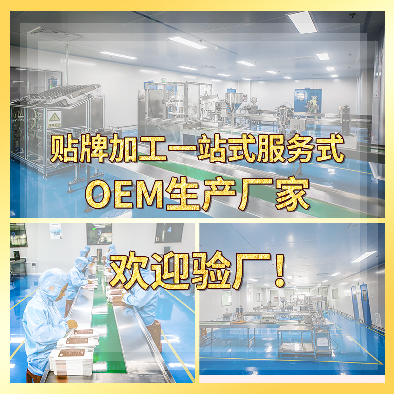 Class Ii Medical Device Medical Recombinant Type Iii Humanized Collagen Repair Gel Irradiation Sterilization Can Be Customized