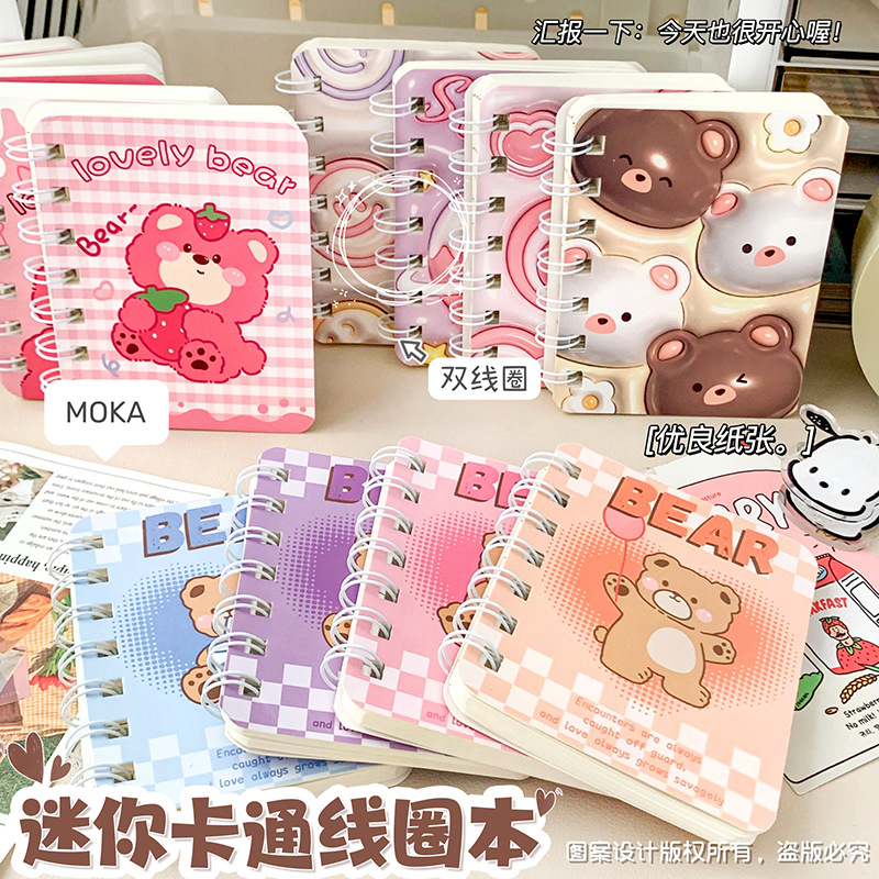Cartoon Cute High-Looking A7 Rollover Coil Notebook Student Notebook Mini Notebook Portable Notepad Wholesale