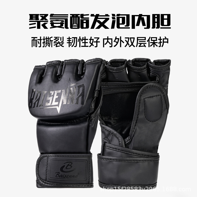 Boxing Gloves Adult Men's Half-Finger Training Professional Fighting Gloves Mma Sandbag Special Boxing Kidsren's Ufc