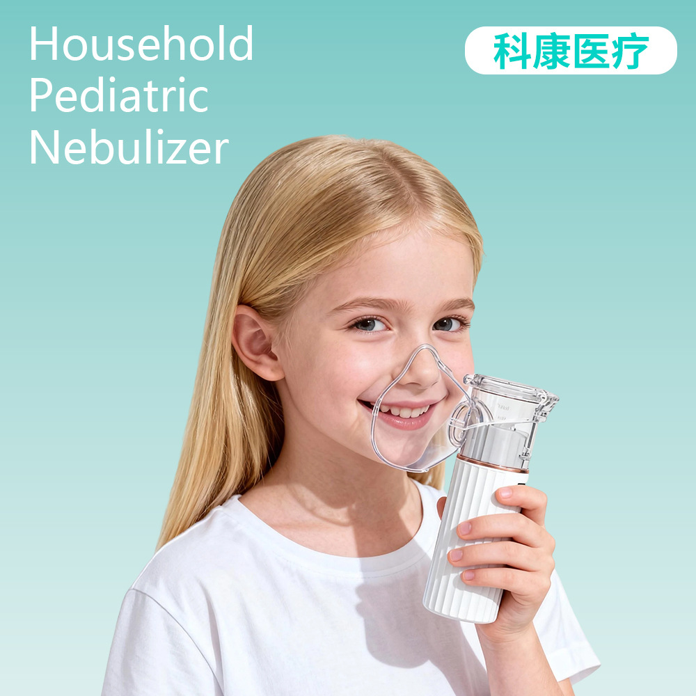 Manufacturer Wholesale Silent Household Atomizing Eye Moisturizing All-In-One Machine Portable Compressed Micro-Mesh Handheld Atomizing Eye Moisturizing Device