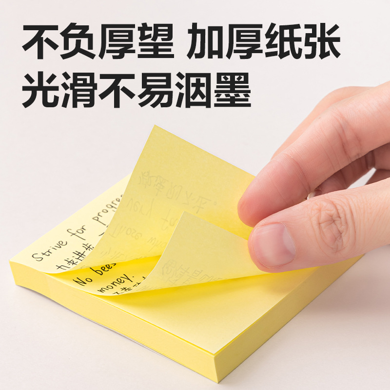 Deli Bt202 Strong Sticky Notes 76Mm×76Mm 100 Sheets (Colorful) (This)