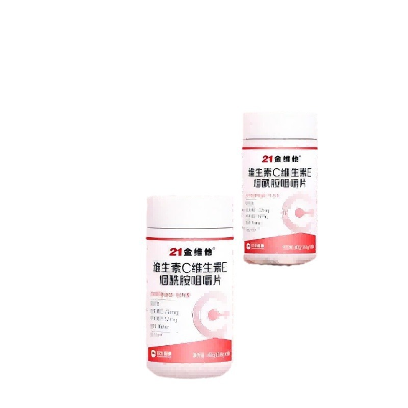 21 gold vita vitamin c nicotinamide vitamin b3 chewable tablets nicotinic acid folic acid VC tablet candy