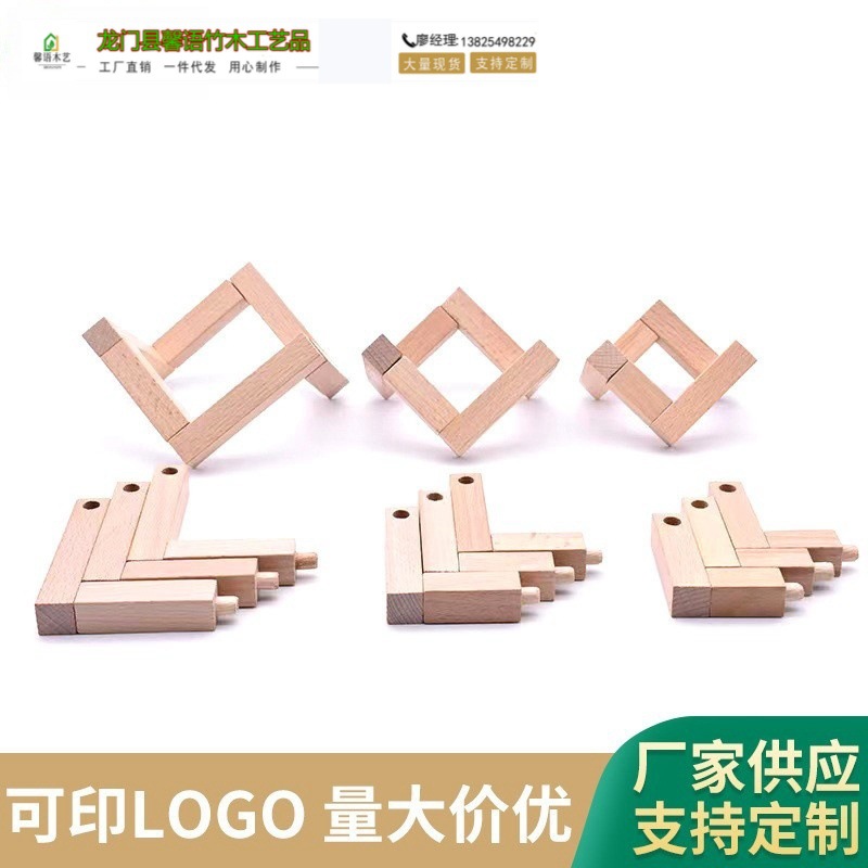 Manufacturers supply moon light bracket Pat light wooden base bracket combination night light combination wooden bracket