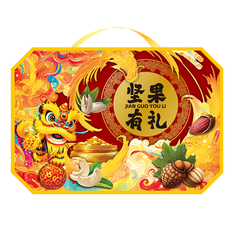 New Year Nuts Gift Pack Dried Fruit Snacks New Year Gifts Spring Festival Gifts for Relatives and Elders Group Buying Gift Boxes