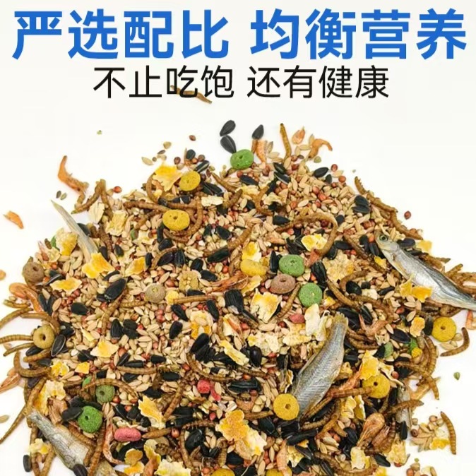 150 grams of hamster grain small bag hamster golden bear feed staple grain grain comprehensive grain